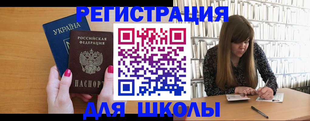 где прописаться в Чистополье