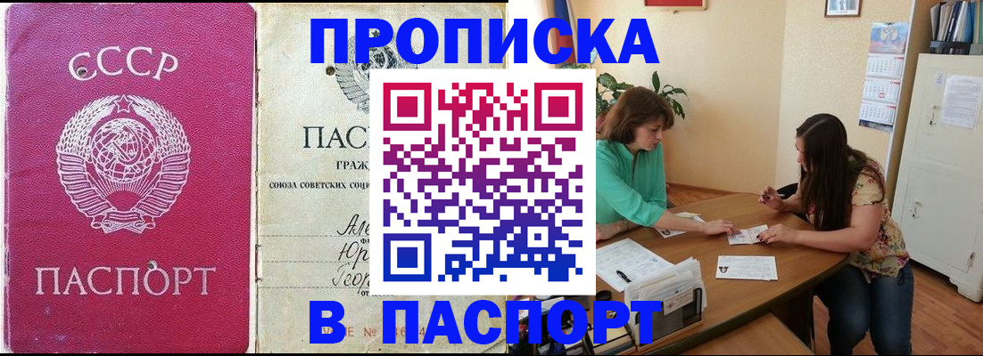 регистрация для дет. сада в Чистополье