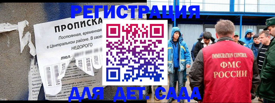 пропишу в квартире в Чистополье