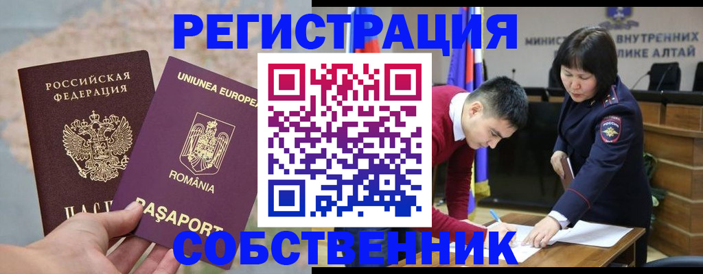 прописка для военкомата в Чистополье