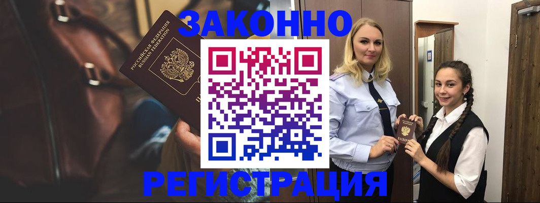 регистрация для школы в Чистополье