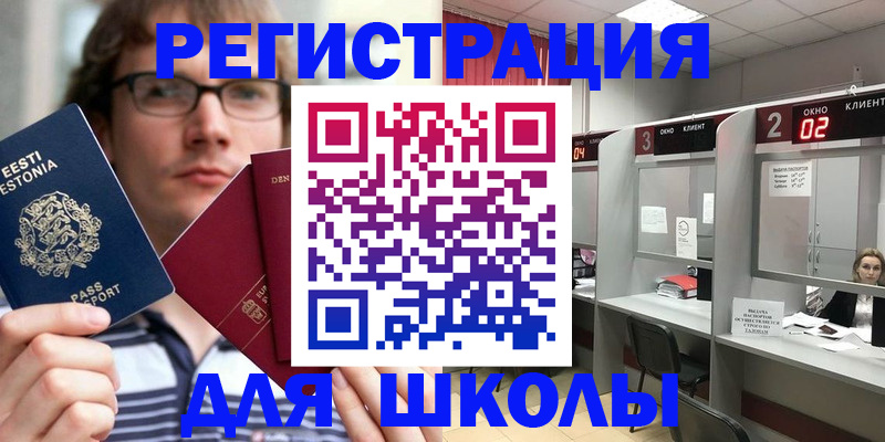 прописка поиск в Чистополье