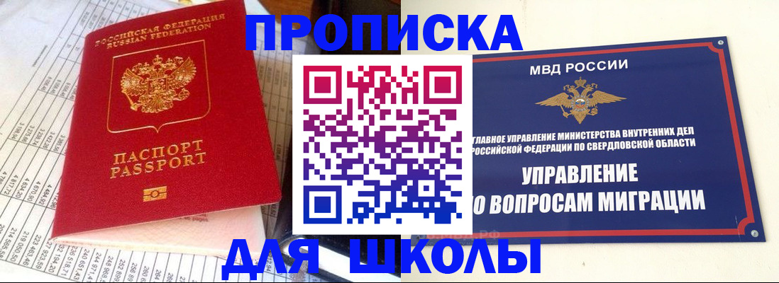 найти адрес прописки в Чистополье